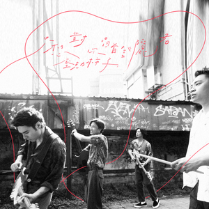 白峰美羽一级无码
