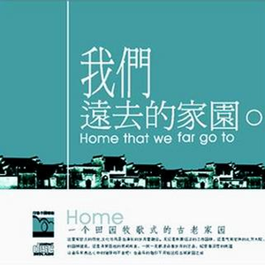 白峰美羽一级无码
