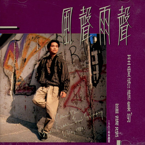 白峰美羽一级无码
